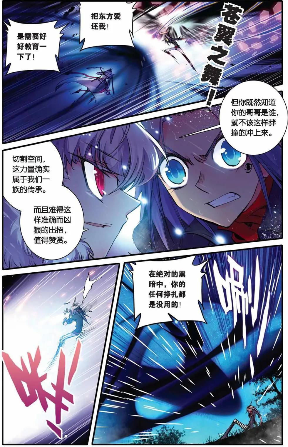第55回-第54话
