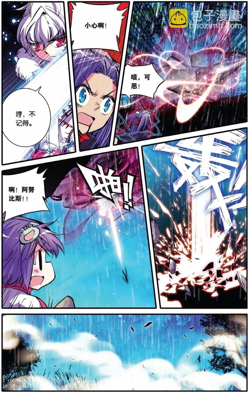 第55回-第54话