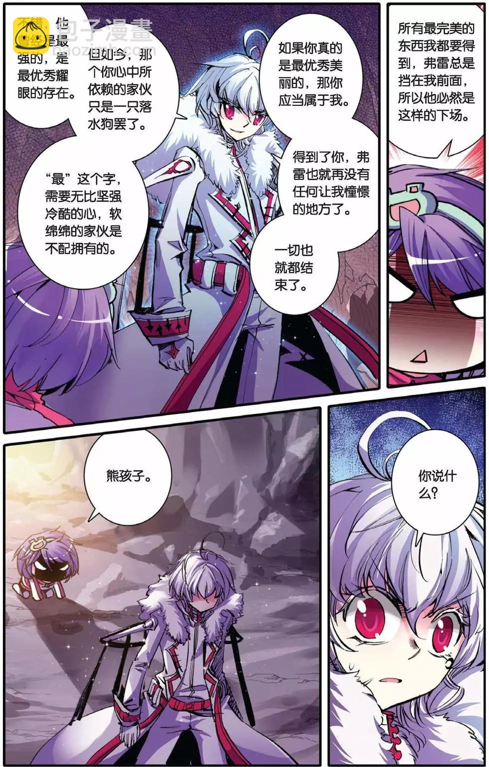 第55回-第54话