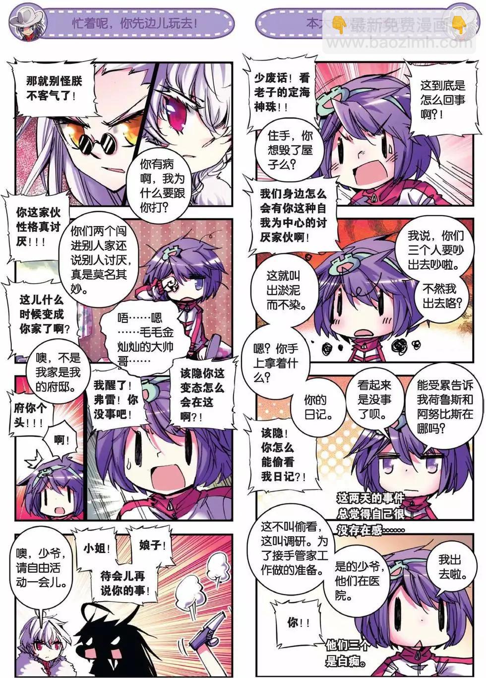 第57回-第56话