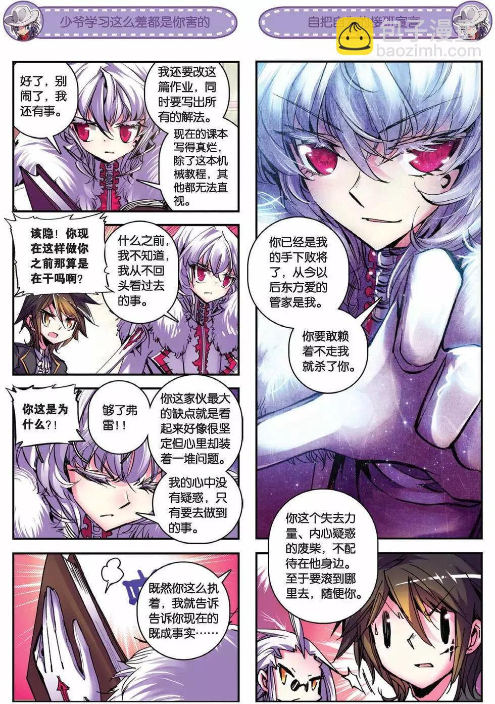 第57回-第56话