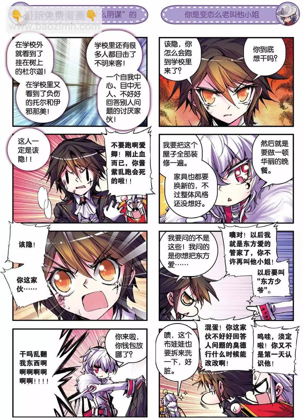 第57回-第56话