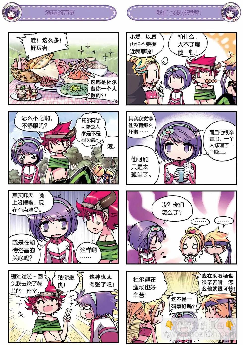 第08回-第6话