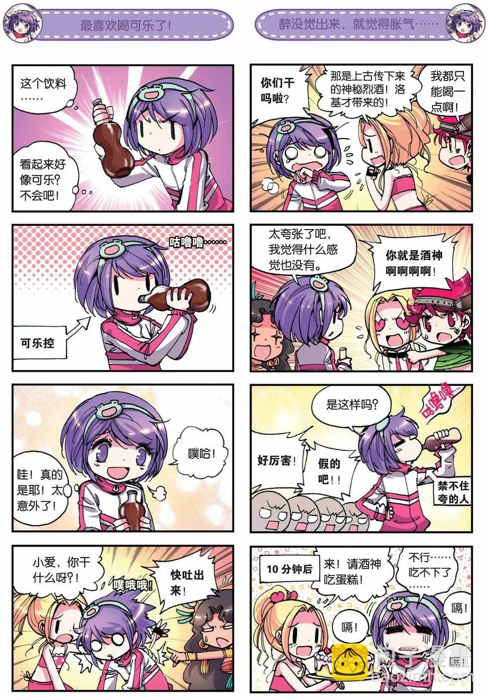 第08回-第6话