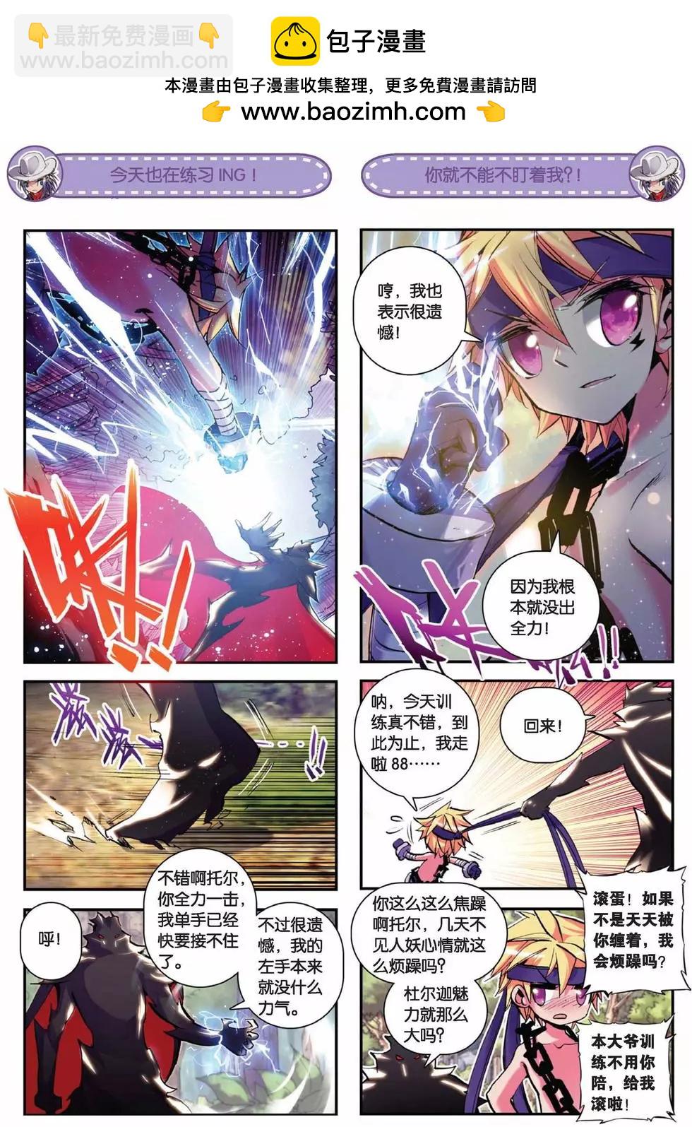第66回-第64话