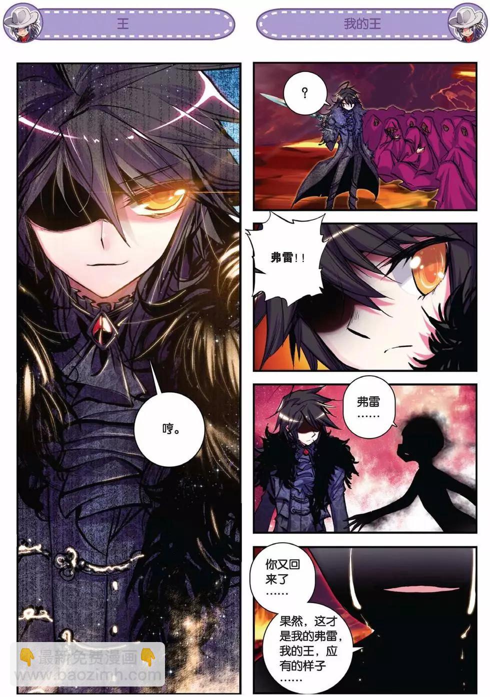 第66回-第64话