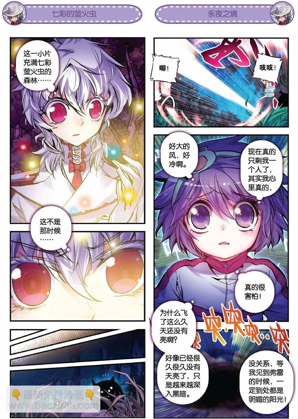 第66回-第64话