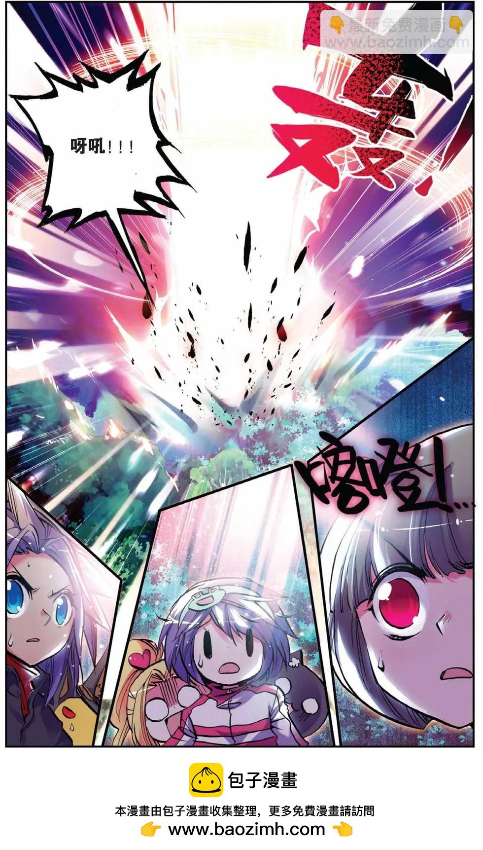 第68回 三观终结者！激扭特战队！-第66话
