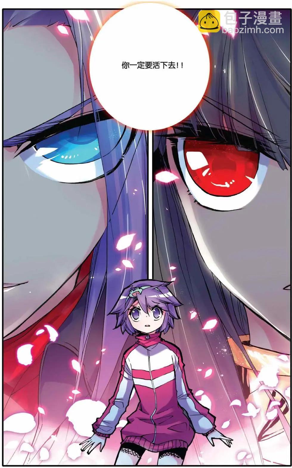 第72回-第70话