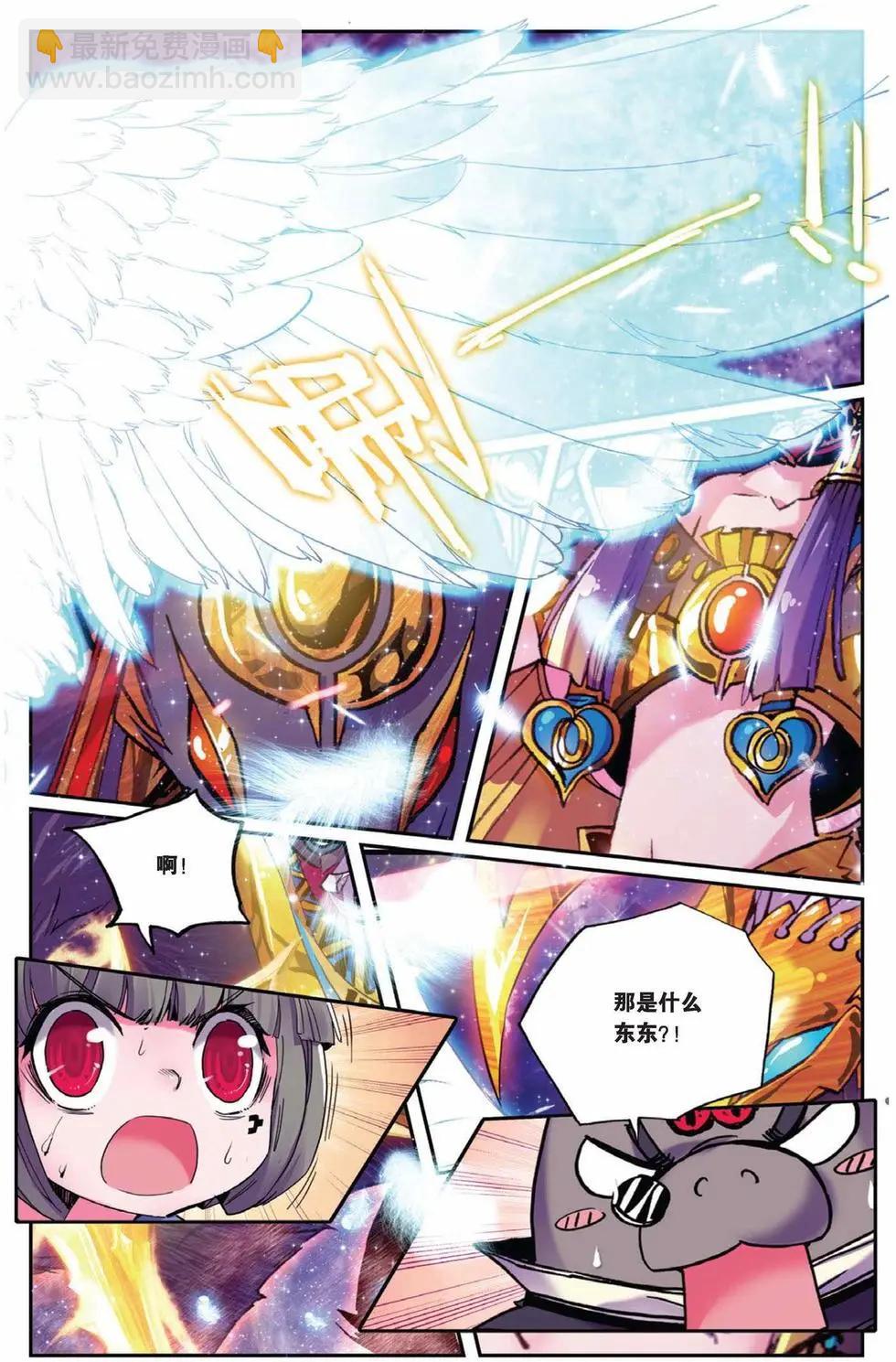 第72回-第70话