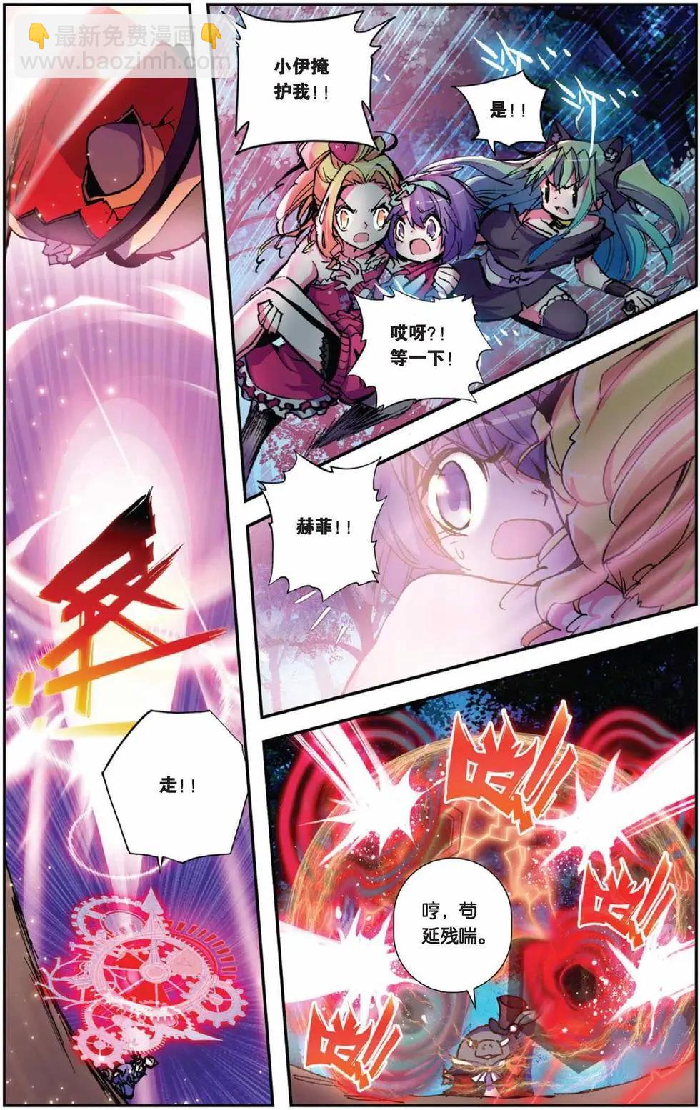 第72回-第70话