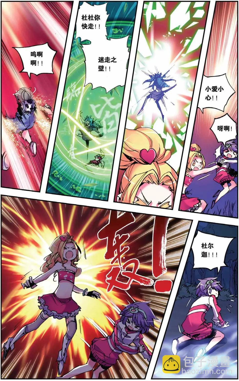 第72回-第70话