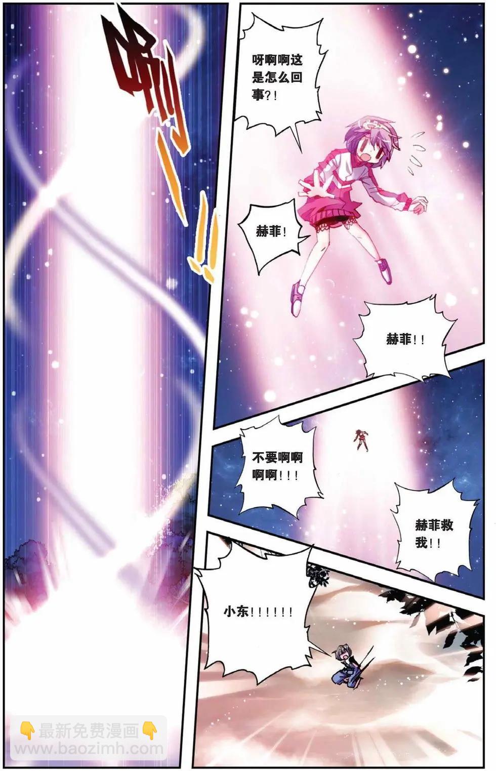 第72回-第70话