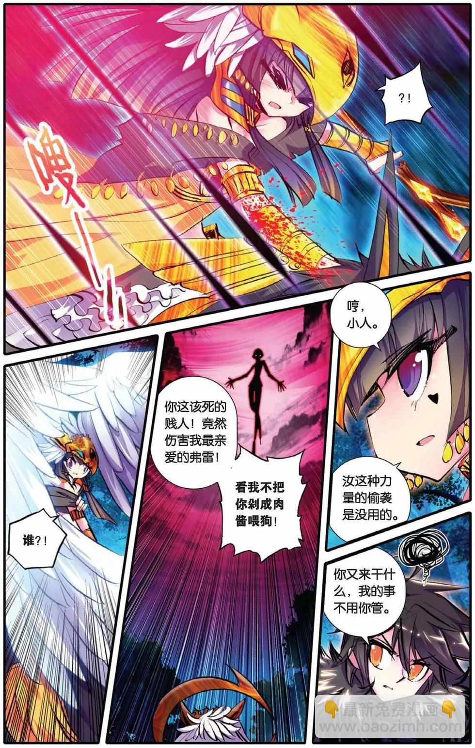 第74回 相见-第72话