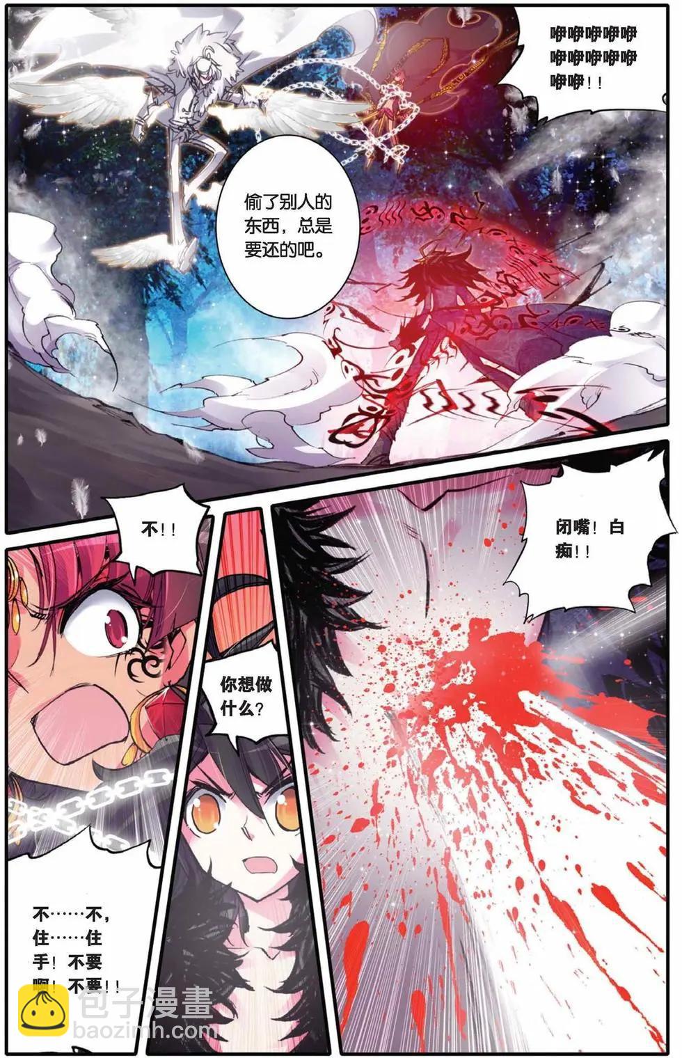第78回 金色的回归！-第76话