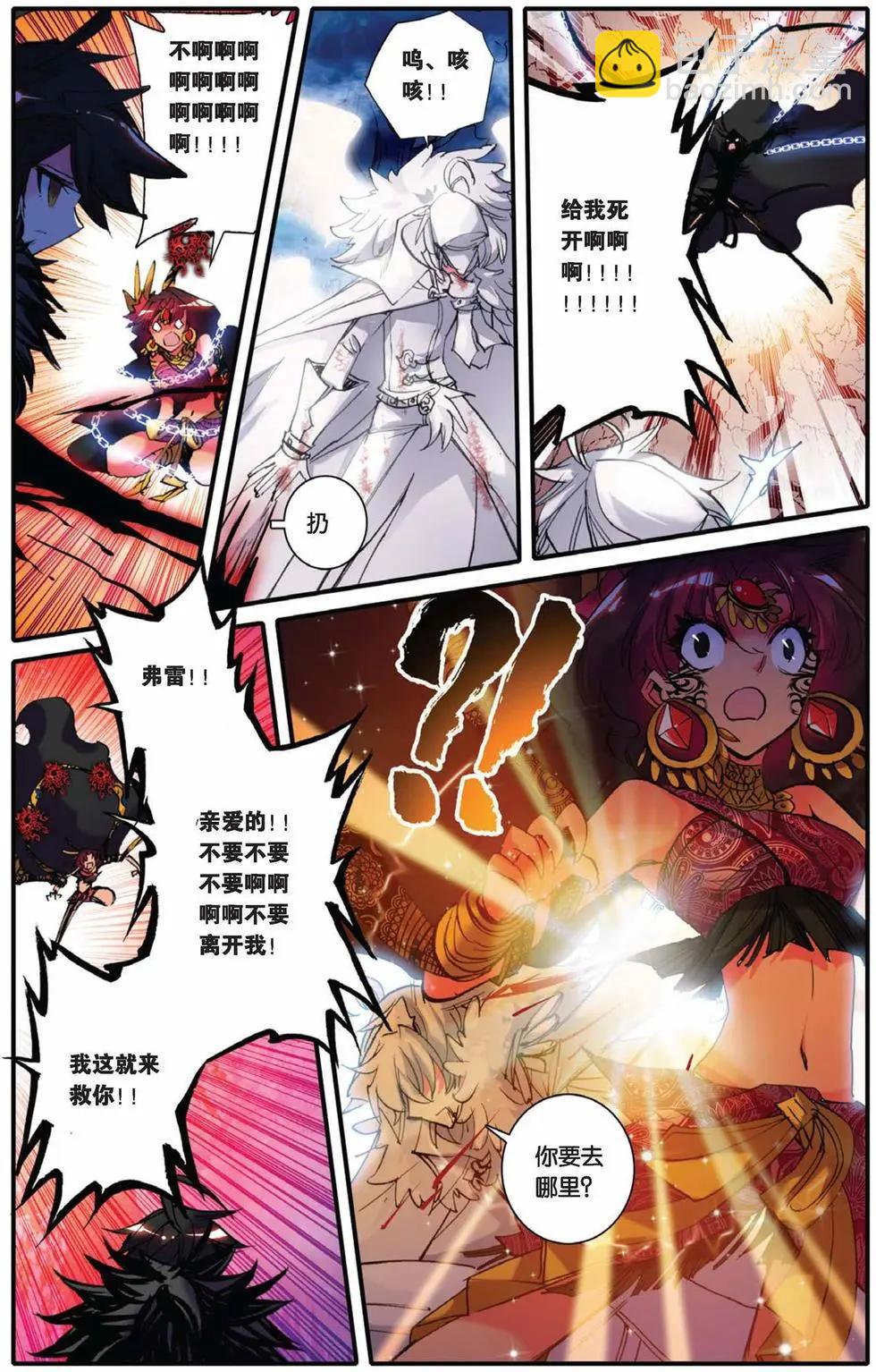 第78回 金色的回归！-第76话