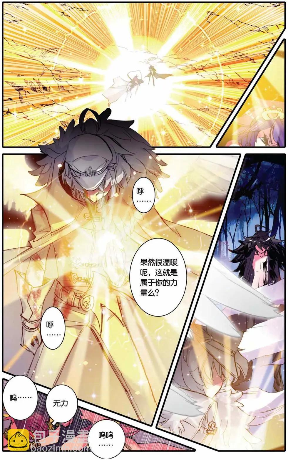 第78回 金色的回归！-第76话