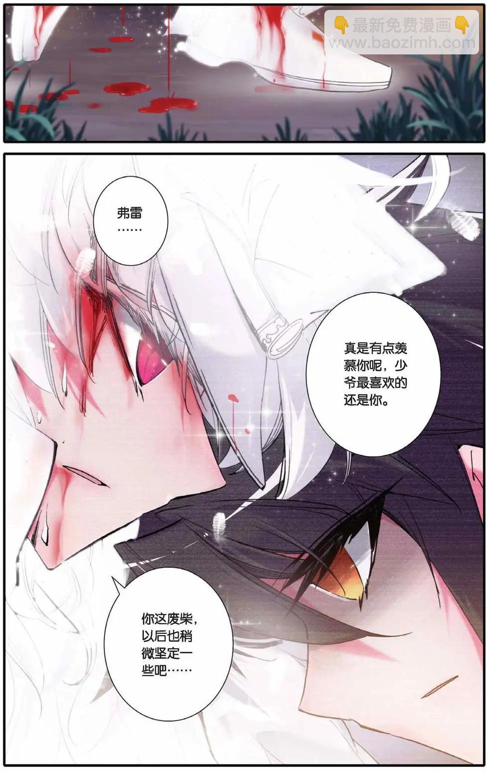 第78回 金色的回归！-第76话