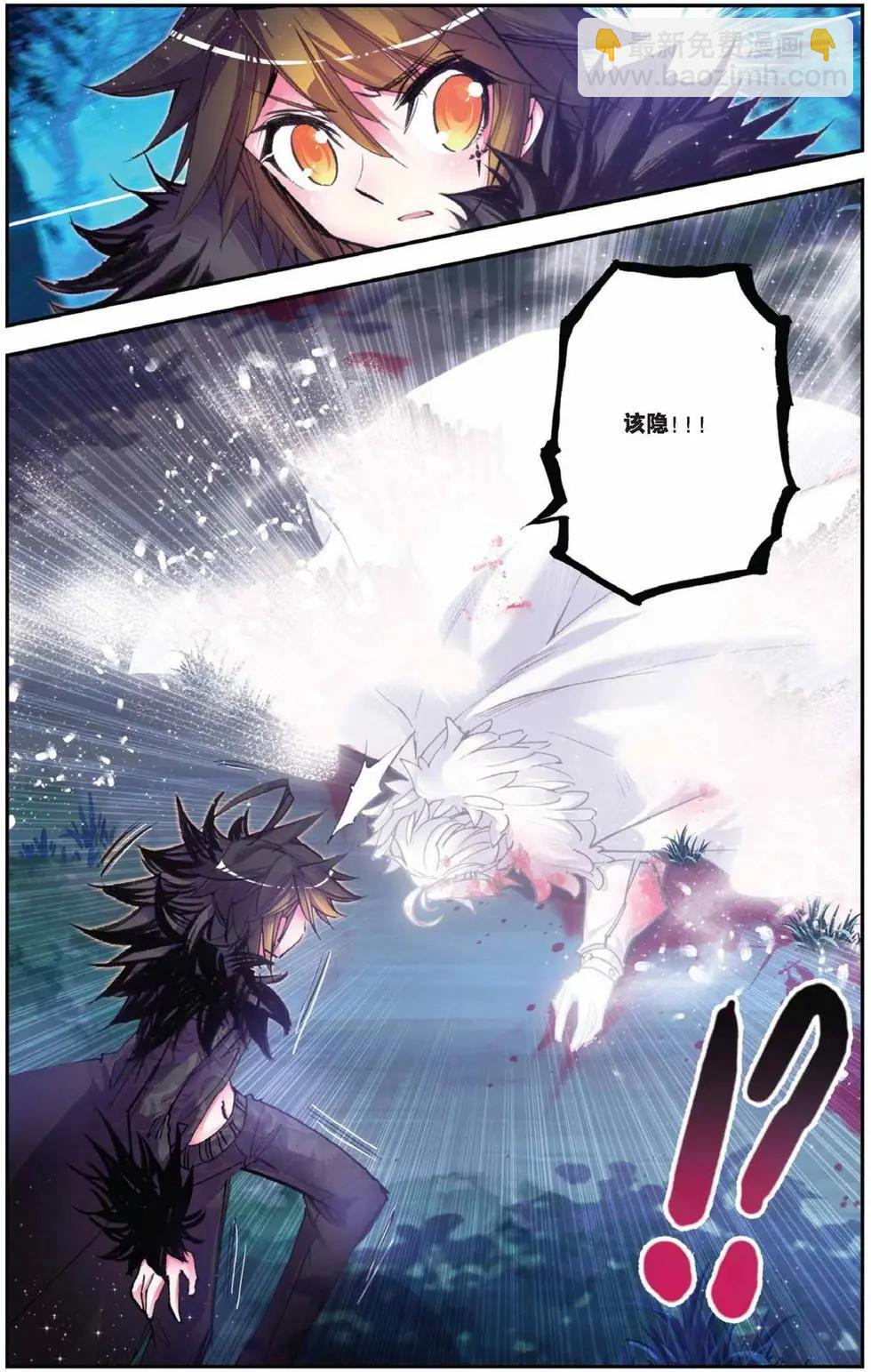第78回 金色的回归！-第76话