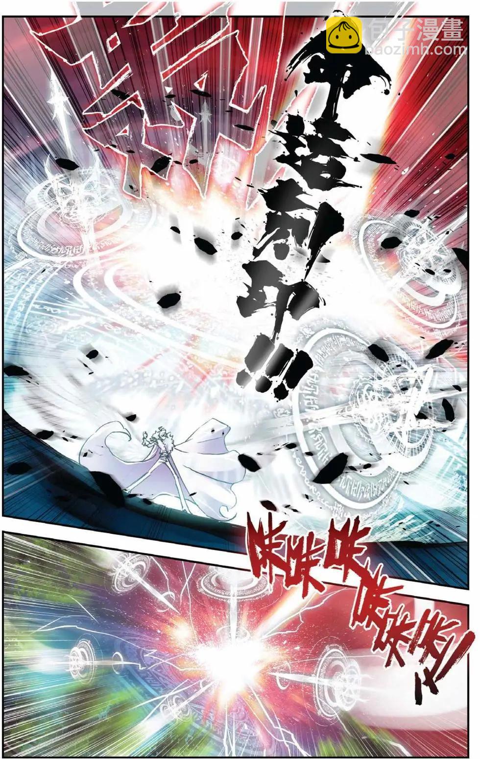 第78回 金色的回归！-第76话