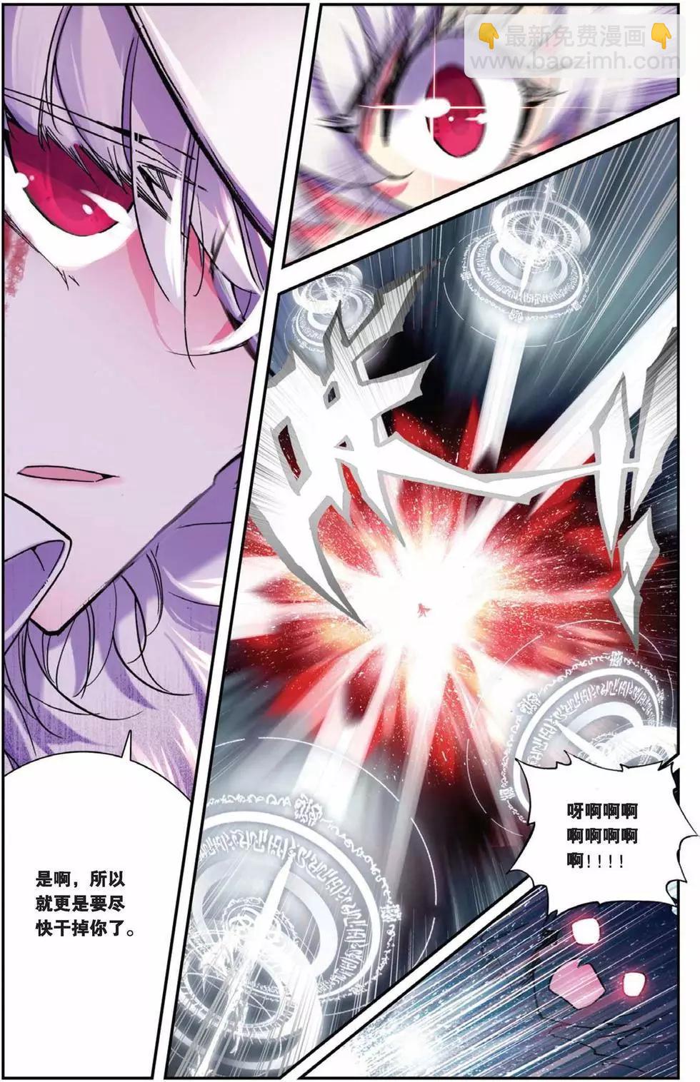 第78回 金色的回归！-第76话