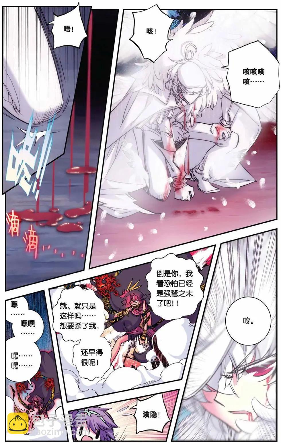 第78回 金色的回归！-第76话