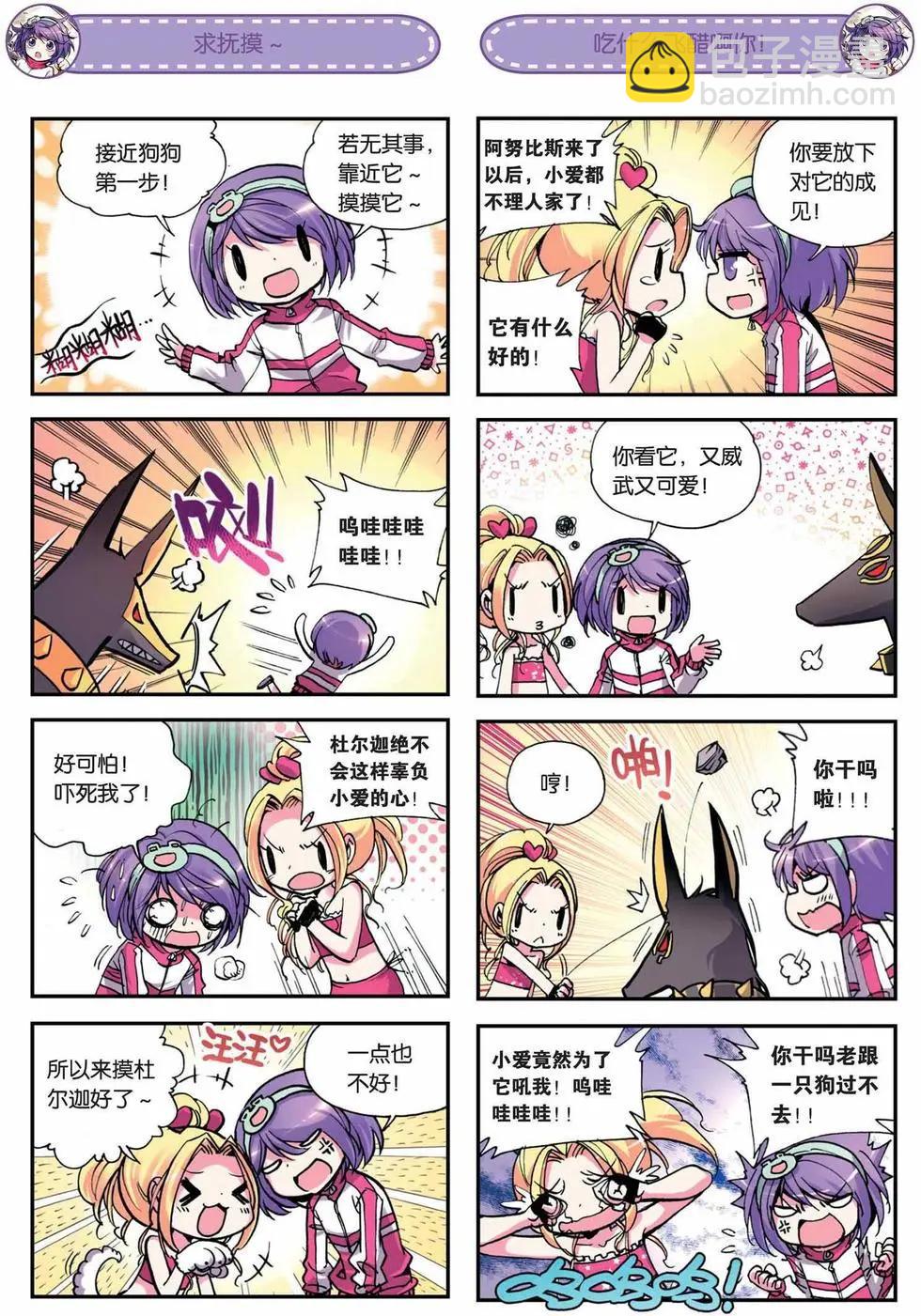 第10回-第8话