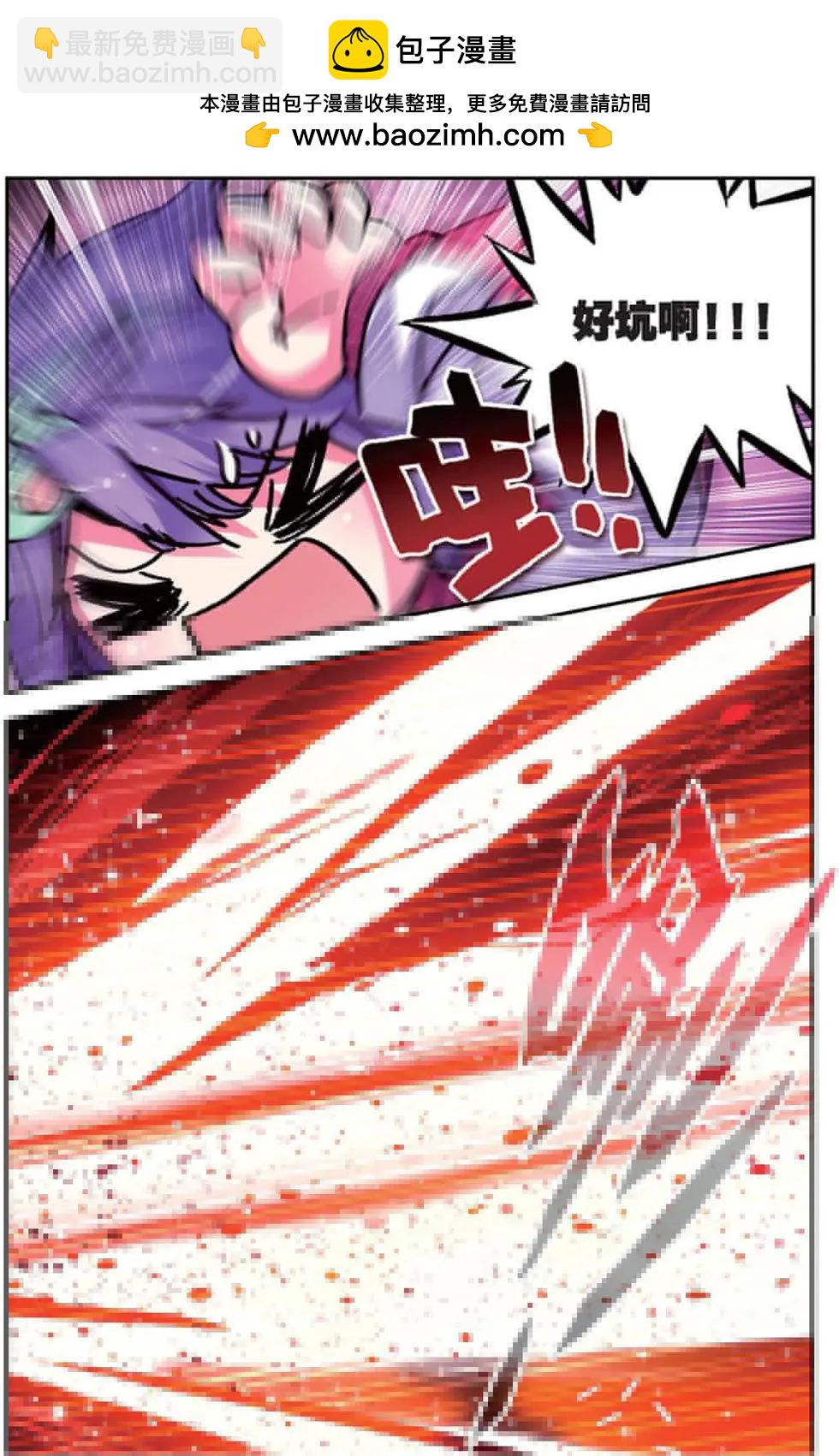 第96回 光耀大地之羽翼-第94话
