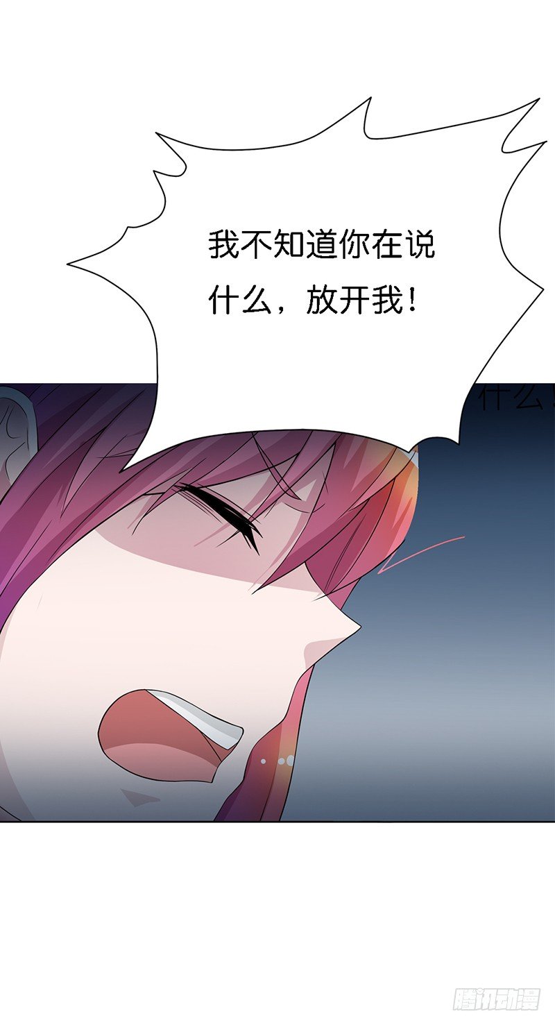 🍔浪漫的身体 竟然绑架我 第12页