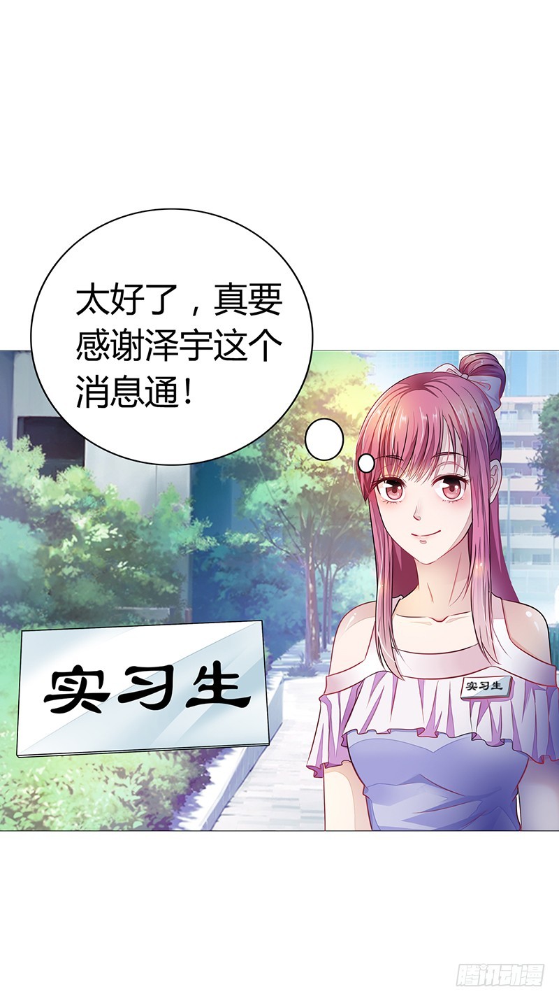 🍔浪漫的身体 你不能强行带走她 第11页