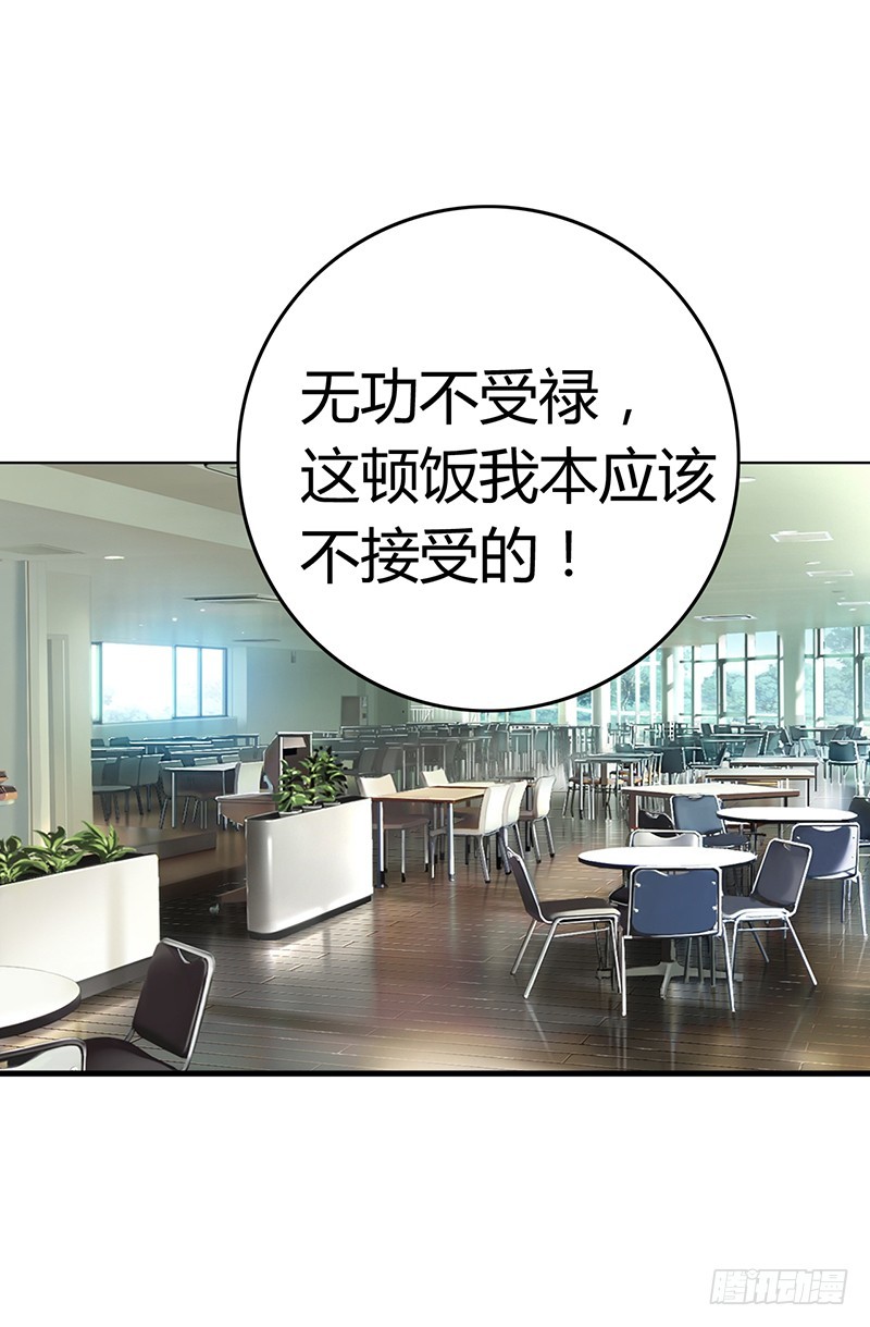 🍔浪漫的身体 你不能强行带走她 第12页