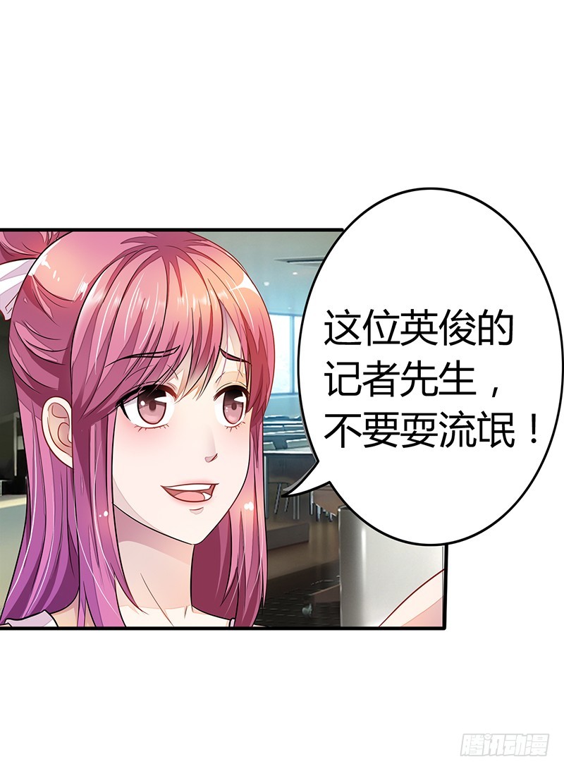 🍔浪漫的身体 你不能强行带走她 第14页