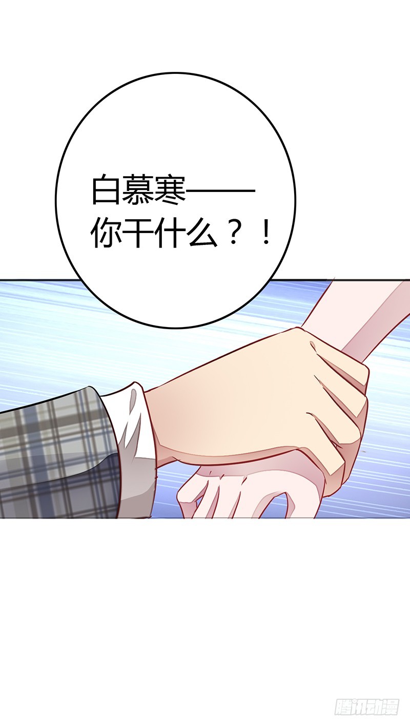 🍔浪漫的身体 你不能强行带走她 第21页