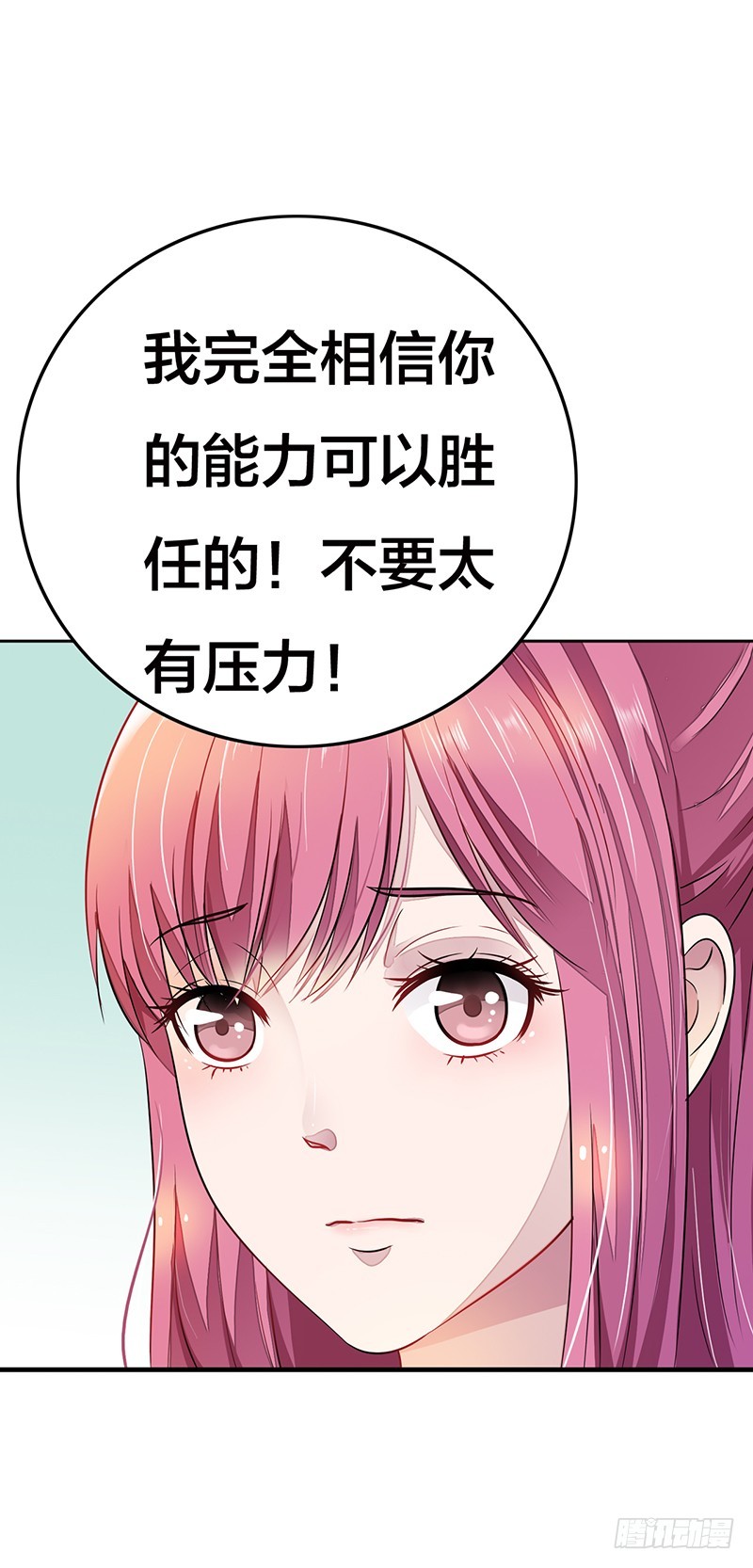 🍔浪漫的身体 你不能强行带走她 第5页