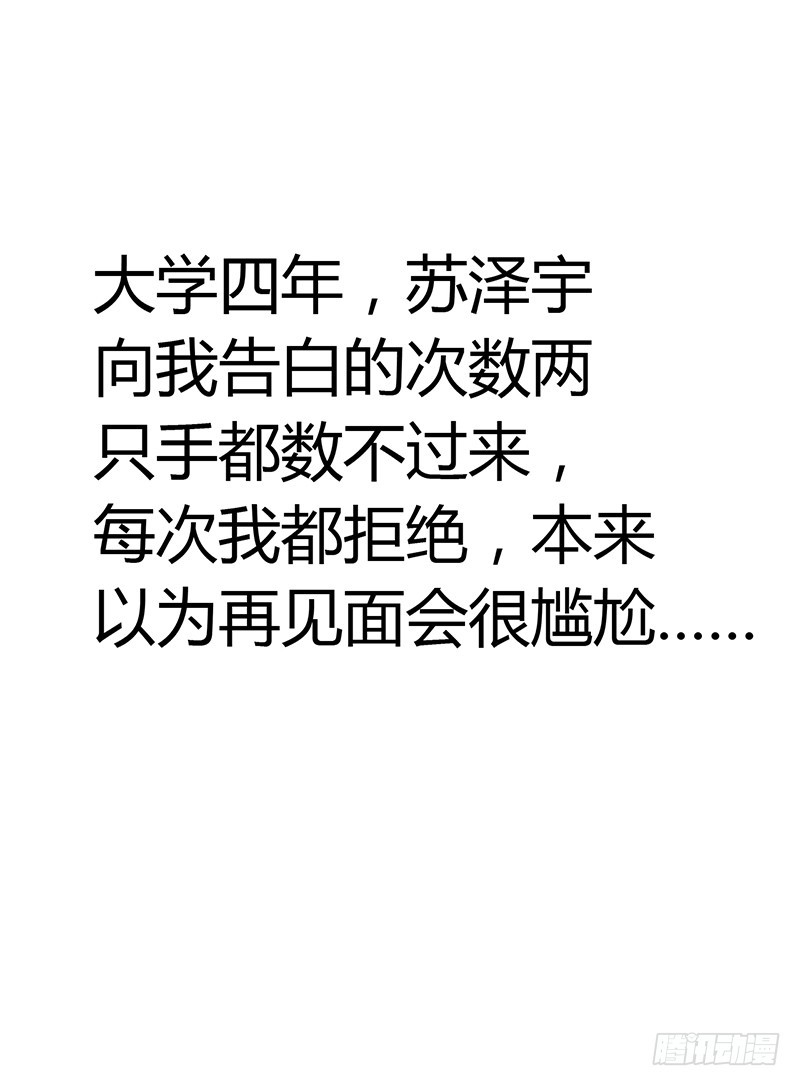 🍔浪漫的身体 你不能强行带走她 第7页