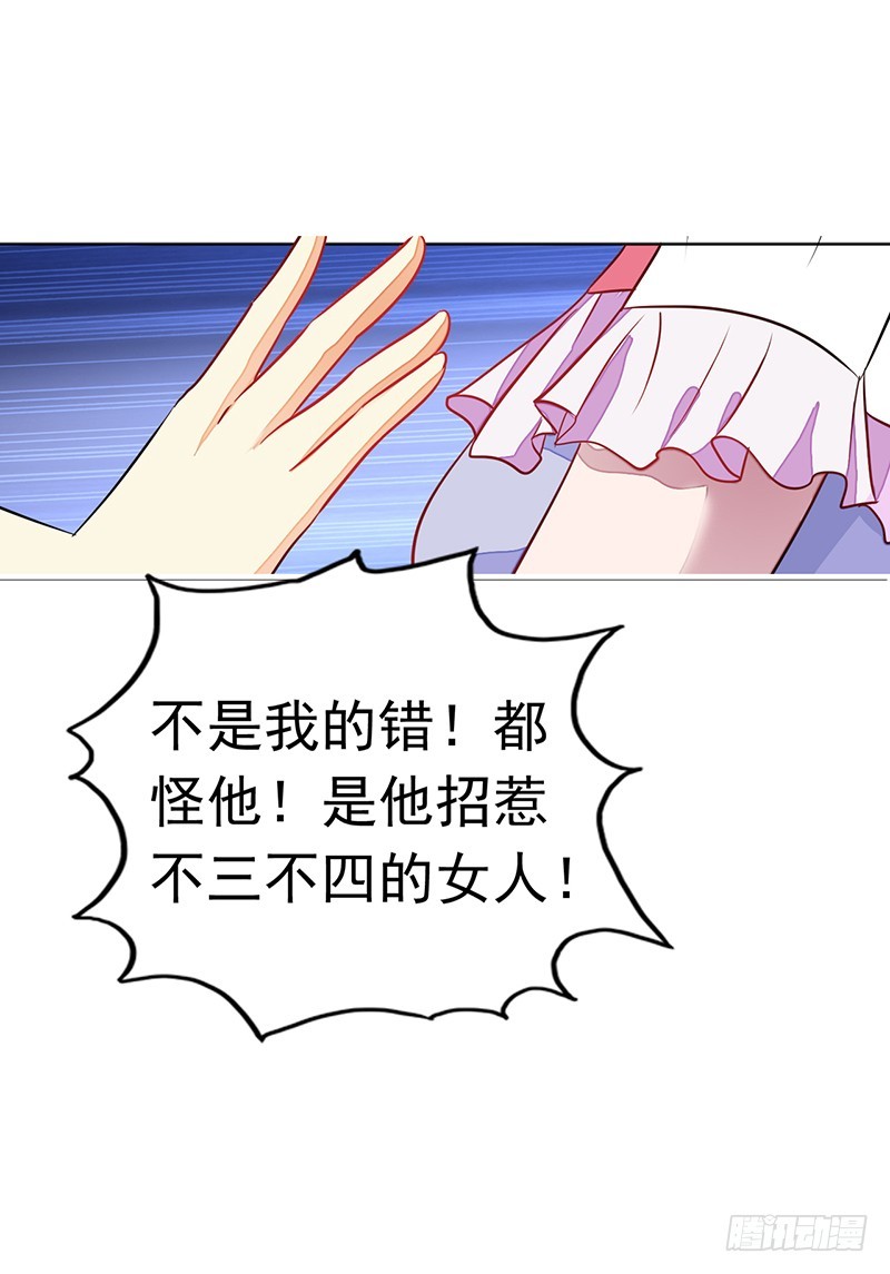 🍔浪漫的身体 我不想死 第12页
