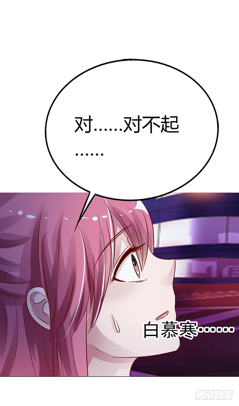 🍔浪漫的身体 我不想死 第19页