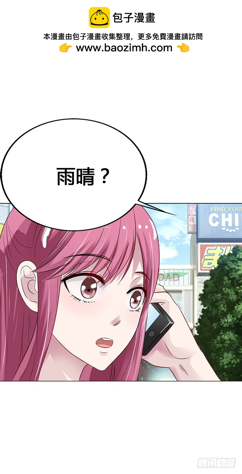 🍔浪漫的身体 我不想死 第2页
