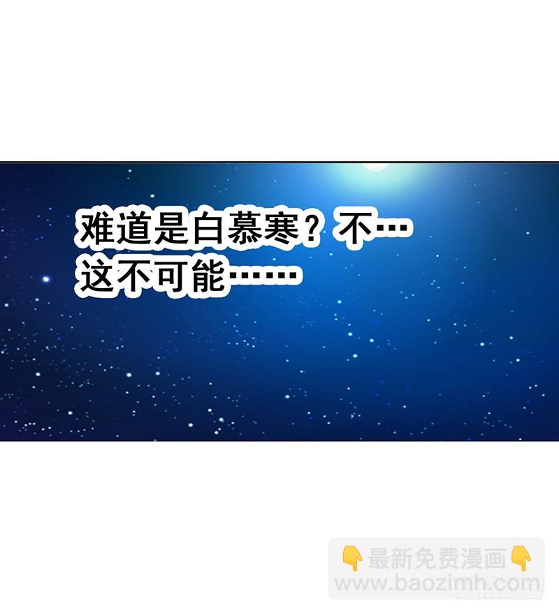 🍔浪漫的身体 我不想死 第4页