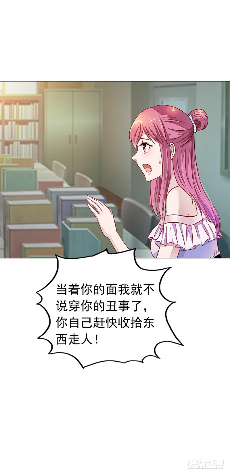 🍔浪漫的身体 无助 第10页