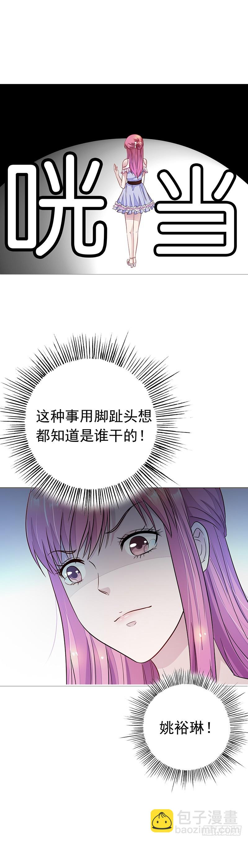 🍔浪漫的身体 无助 第11页
