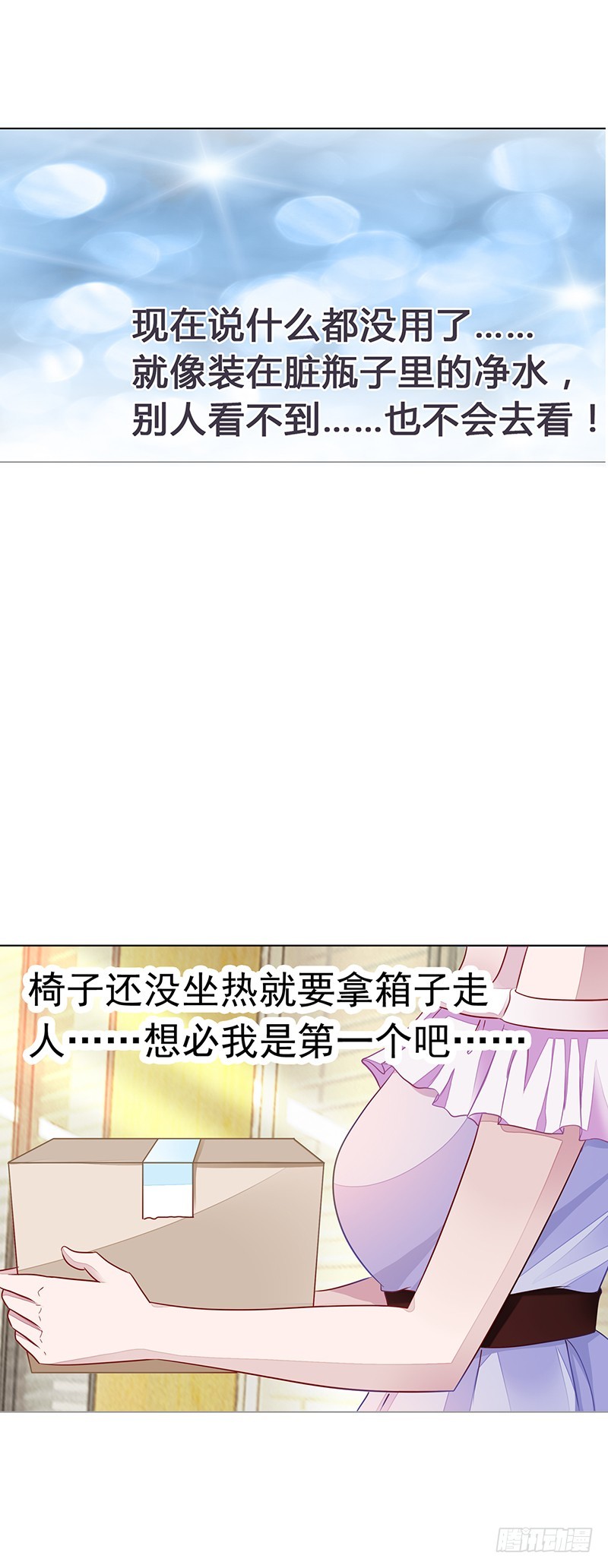 🍔浪漫的身体 无助 第12页