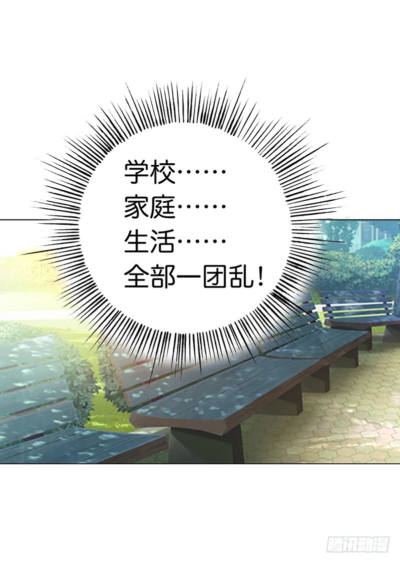 🍔浪漫的身体 无助 第13页