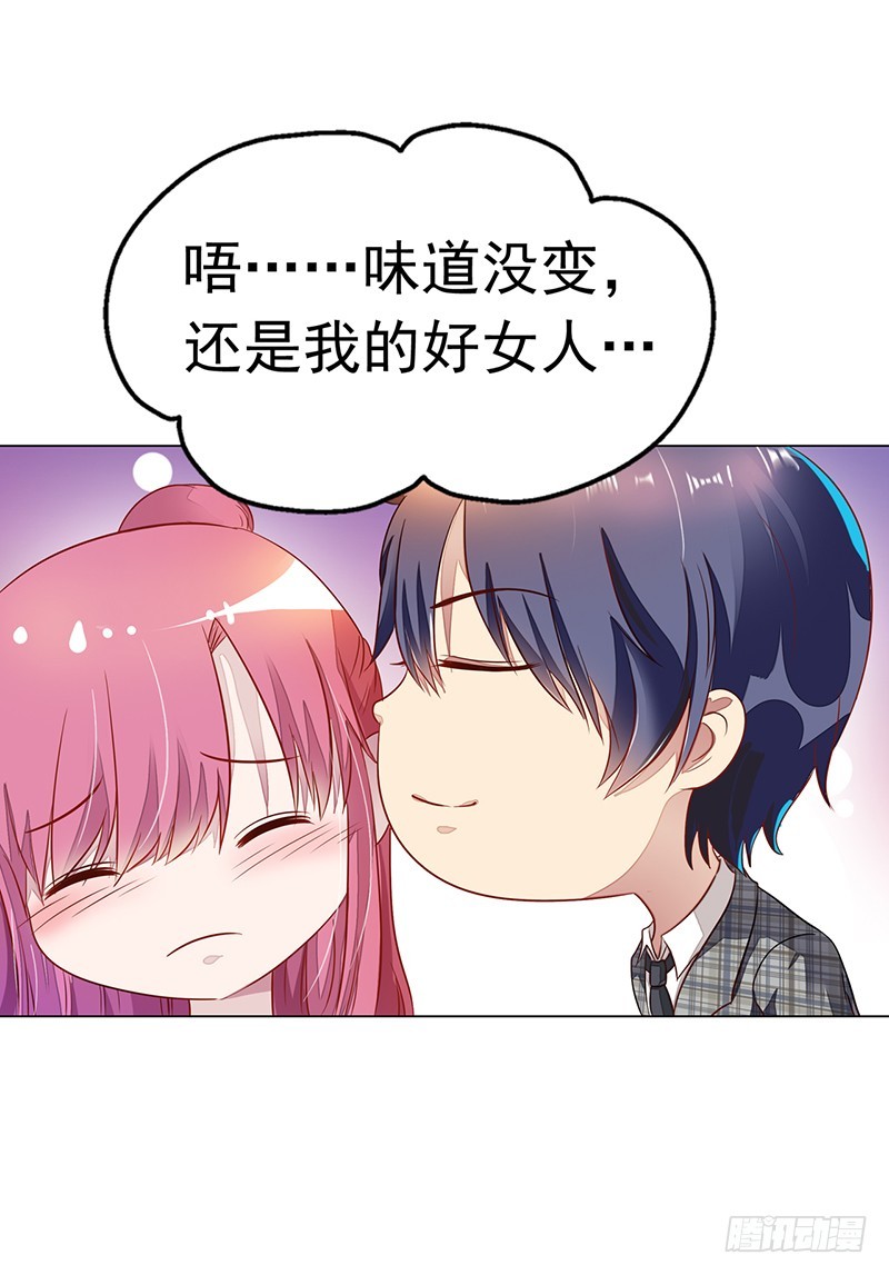 🍔浪漫的身体 无助 第15页