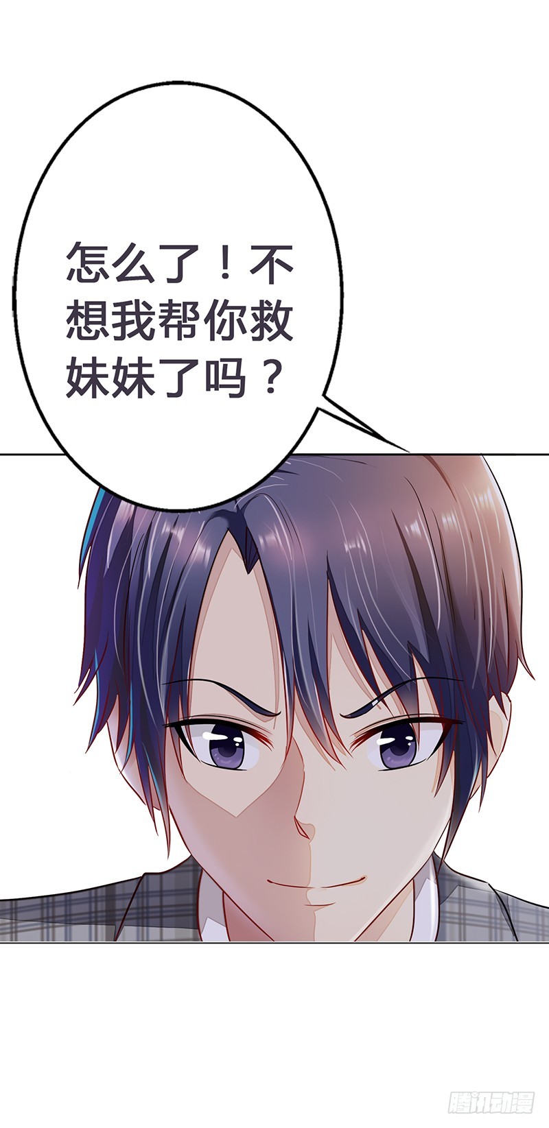 🍔浪漫的身体 无助 第17页