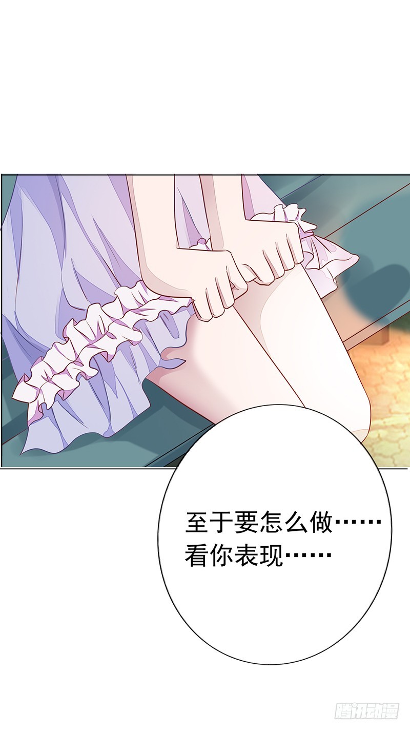 🍔浪漫的身体 无助 第20页