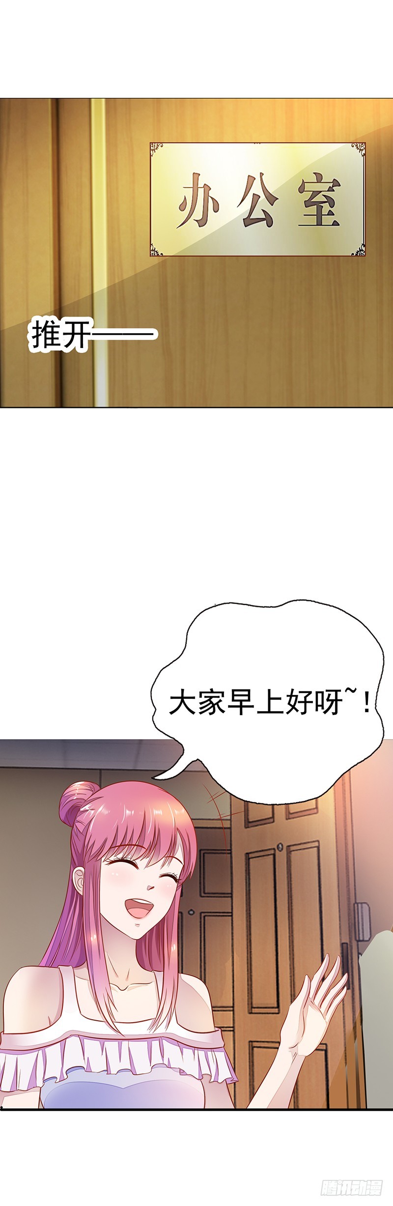 🍔浪漫的身体 无助 第3页