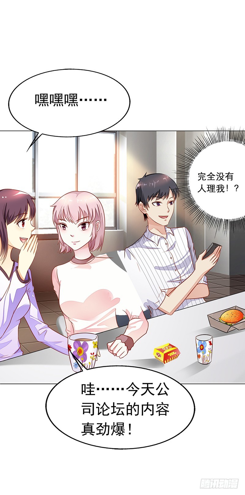 🍔浪漫的身体 无助 第4页