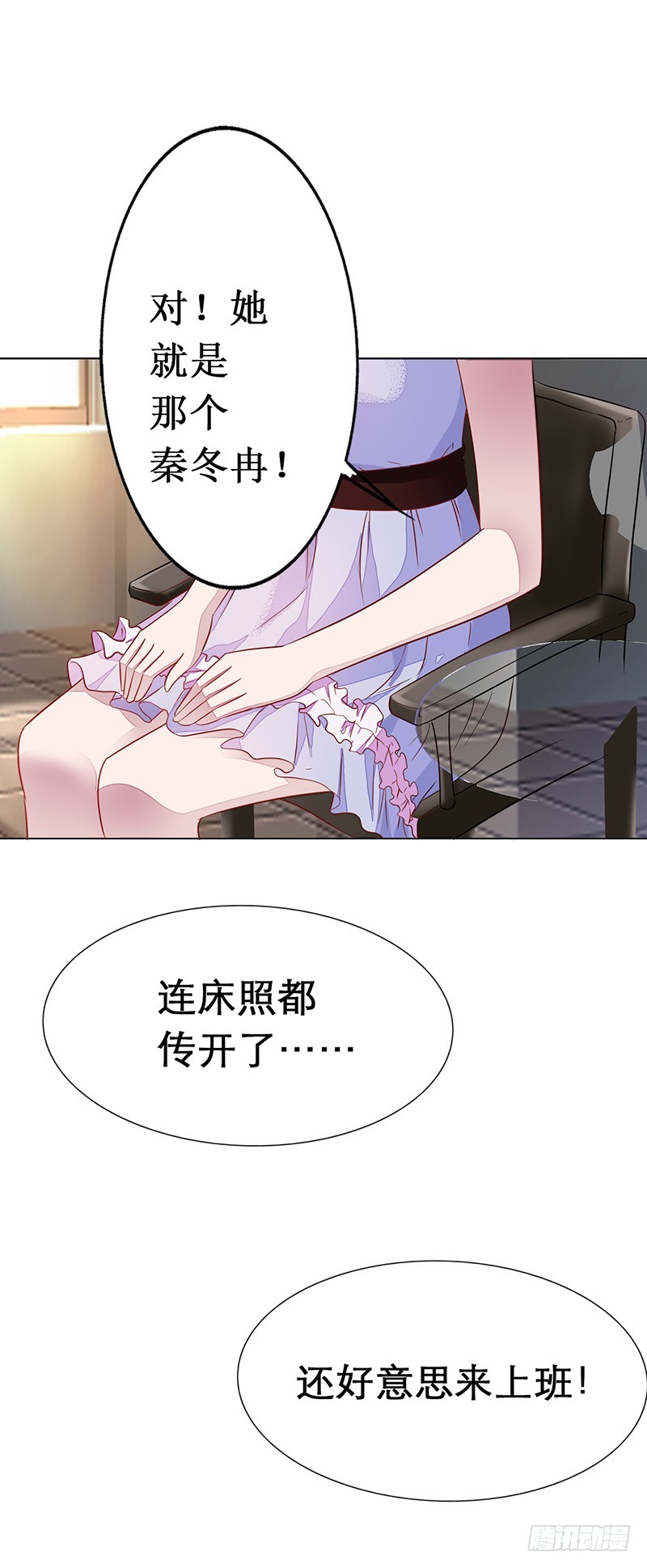 🍔浪漫的身体 无助 第5页