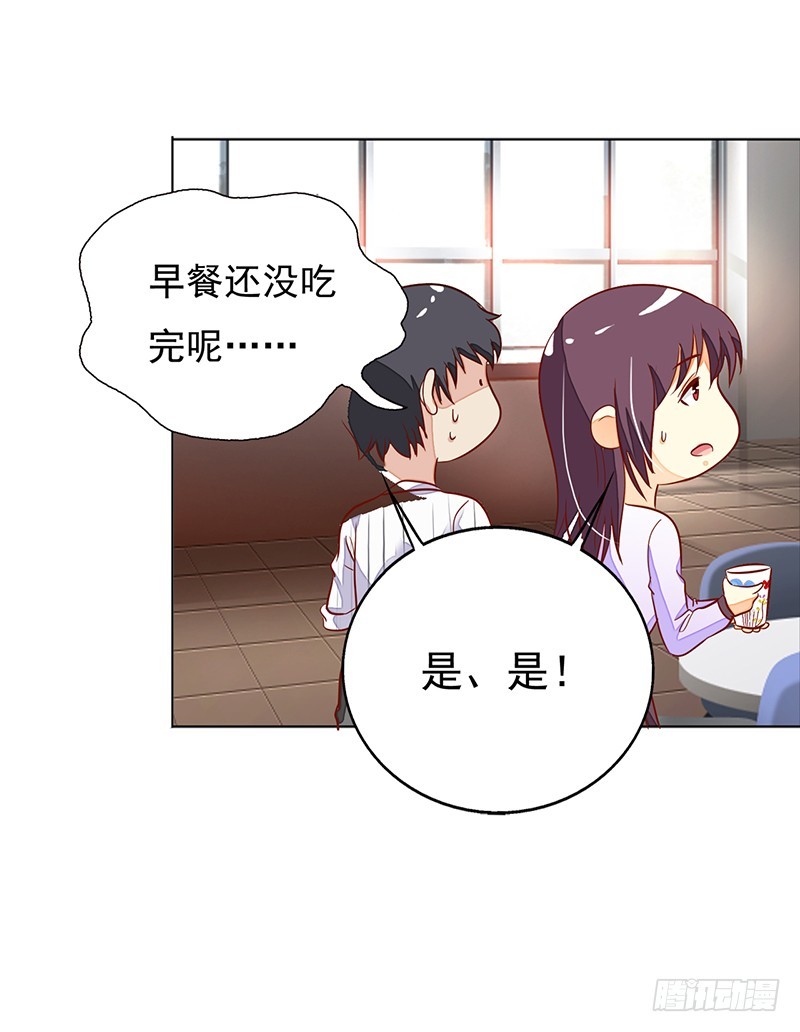 🍔浪漫的身体 无助 第6页